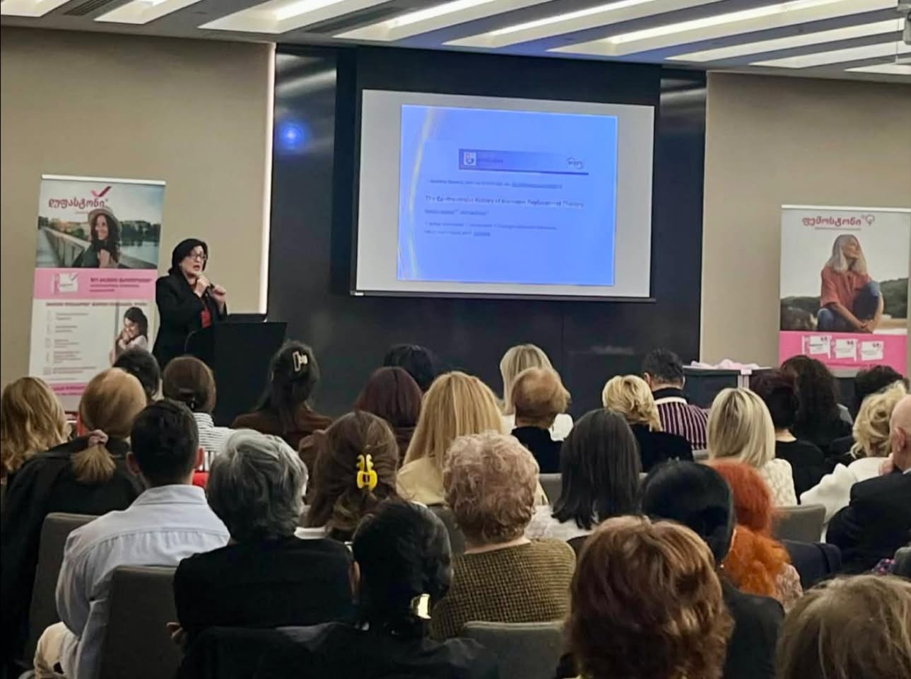 Estrogen Conference